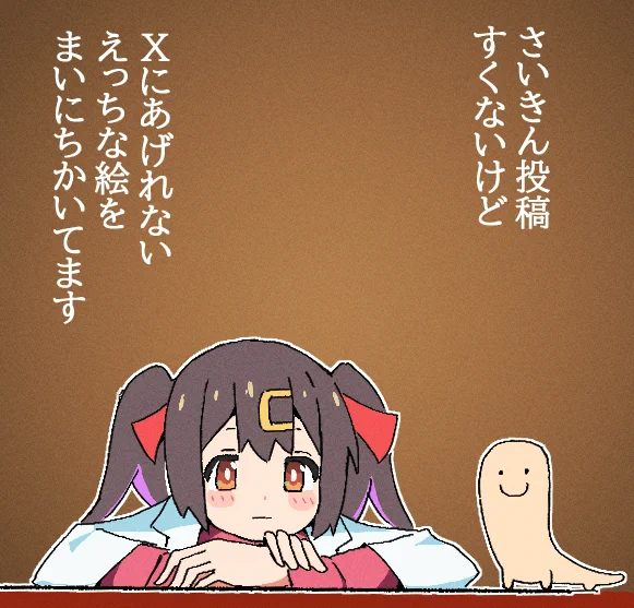近況
#おにまい 
#おにまいお絵描き 