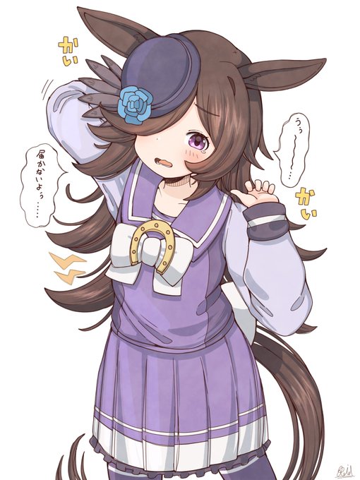 身体が硬いライスがたまに見せる挙動(幻影)#ウマ娘 #ライスシャワー 