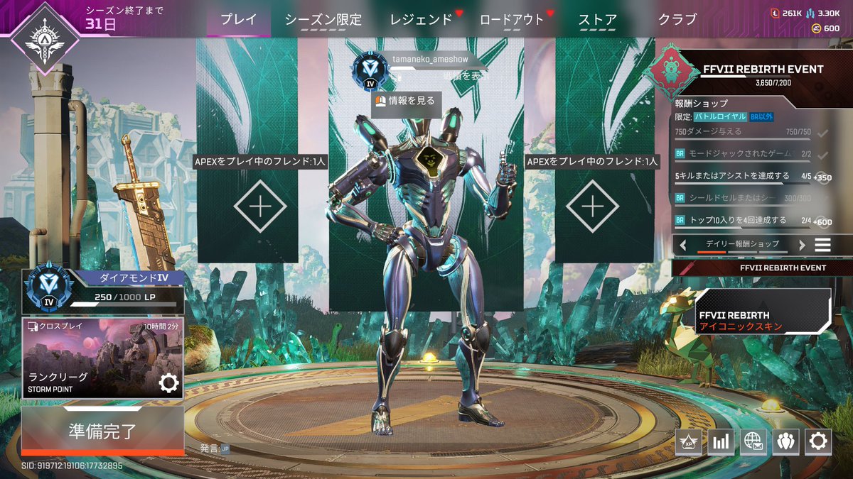 久々にダイヤきちゃー💎💎💎