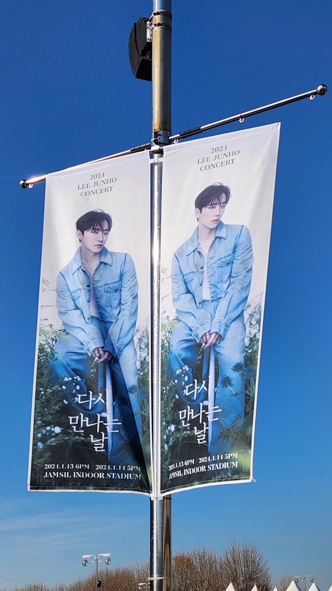 follow_leejunho's tweet photo. 이준호 2024 CONCERT
<다시 만나는 날> DAY 1

드디어 1시간 전, 우리 오늘 만나자 💛

#이준호 #LEEJUNHO
#준호 #JUNHO
#다시_만나는_날
#2024_LEEJUNHO_CONCERT https://t.co/WdMj5C8QBx