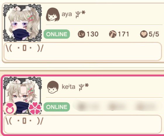 いつも寄せ寄せしてくれてありがとぉ| ‹:)~❁

ふとフレ欄見たら一言一緒やったﾉｼ*`꒳´*)ﾉｼﾊﾞﾝﾊﾞﾝ
可愛いかよ←

 #ペアリウム
 #旦那さんとのオソロ達