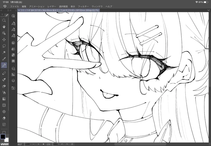 かわかわwip 