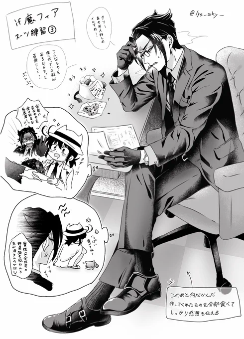 スーツ練習絵③ (ほんのりカルイル)