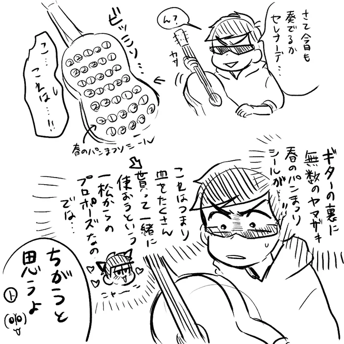 お題がまず面白いので皆さん見てください 