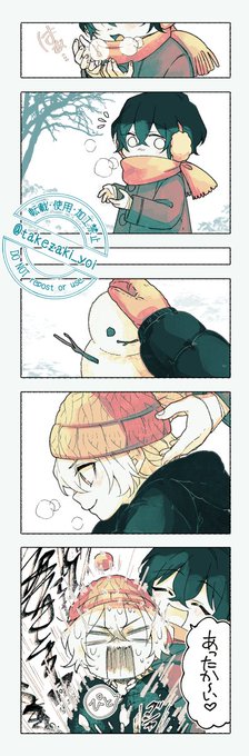 太中⛄❄️ ちっちゃいヌヌ黒
