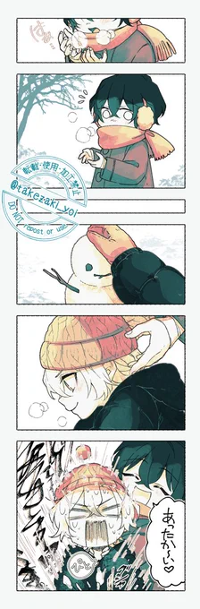 太中⛄❄️ ちっちゃいヌヌ黒