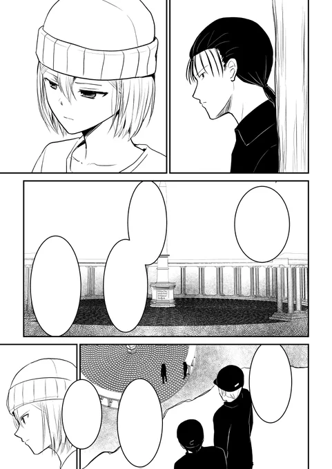 ペン入れ半分終わりました