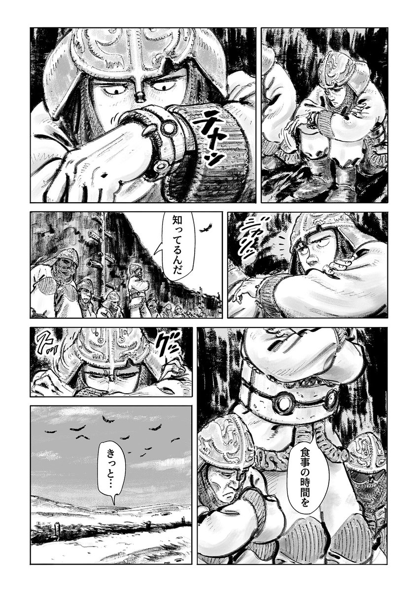 朴ノ木二郎 コミティア【い16a】 tweet media