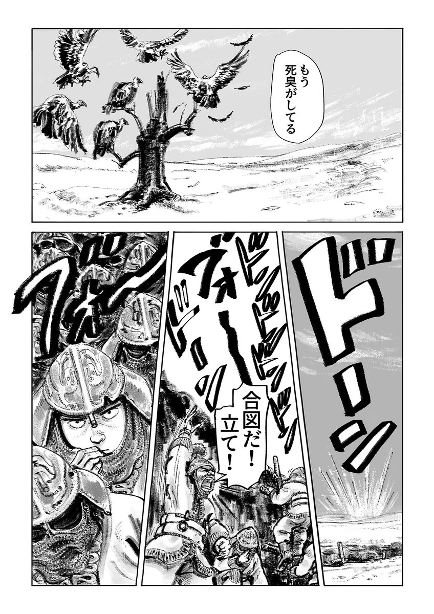 朴ノ木二郎 コミティア【い16a】 tweet media