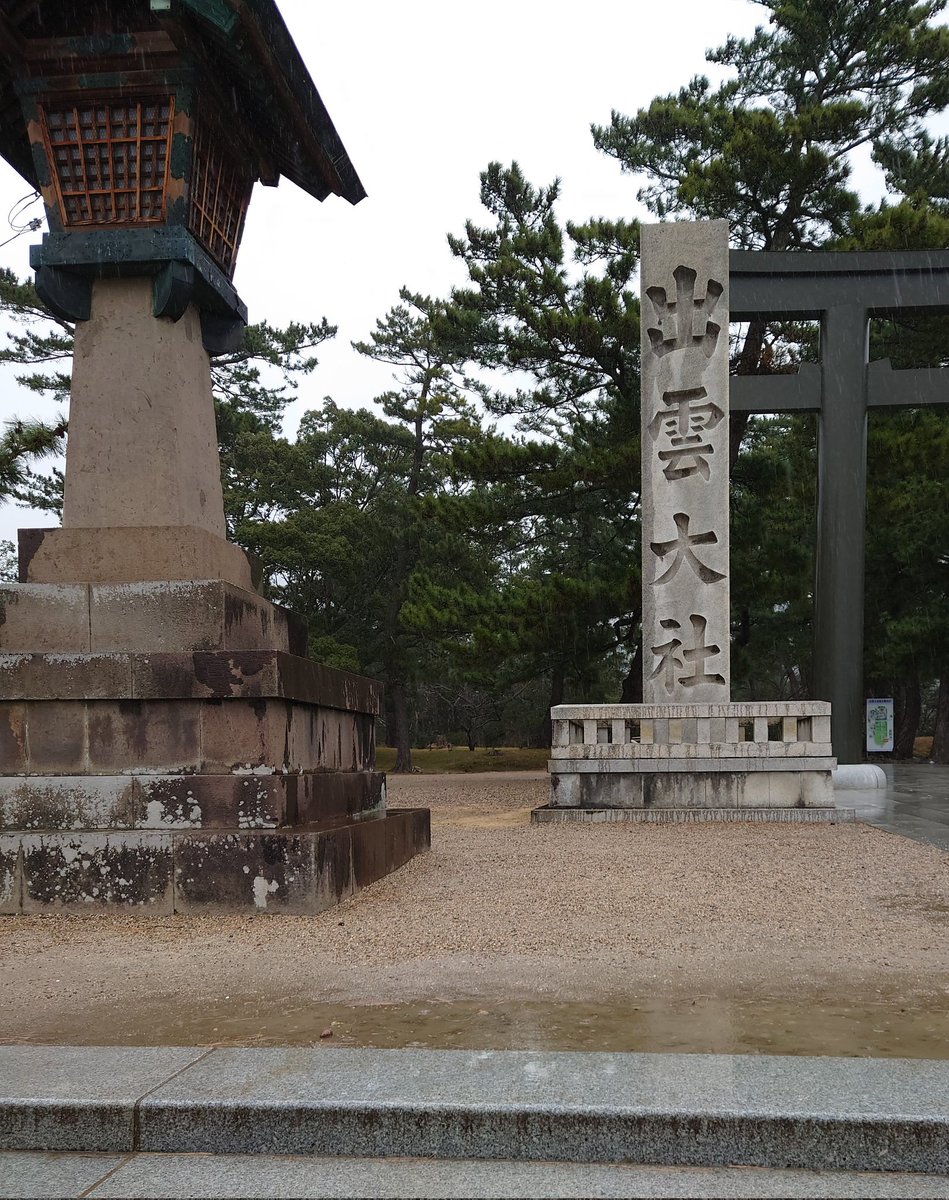 yamaplem's tweet photo. 初詣 https://t.co/BKCvfxOiOd