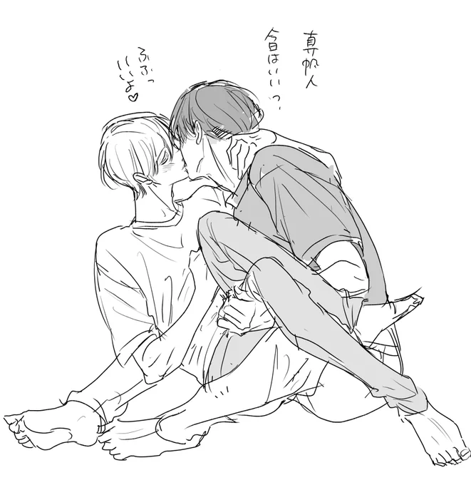 ちゃんと毎回聞く氷室くん🌸
#アンタは俺のオメガだろ 