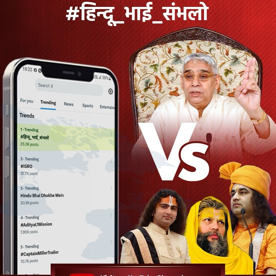 shersingh tweet media