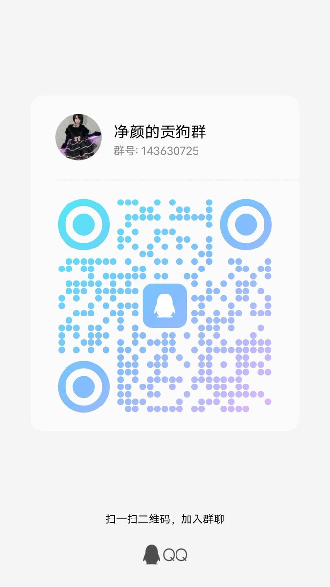 jingyanjingyanj's tweet photo. 如果你转载了这条推特，就意味着你同意我可以随时使用你。只要我在你的主页看到了你的转载，我就可以直接找你报销账单，提款，使用你这个工具，不需要征求你的想法或在意你的任何底线 这条推文就是我支付给你的口头支票
看我的图！看完再找我入门槛！我希望你认为你的门槛是值当且自愿的，而不是上头 https://t.co/uCt5CivF1Q