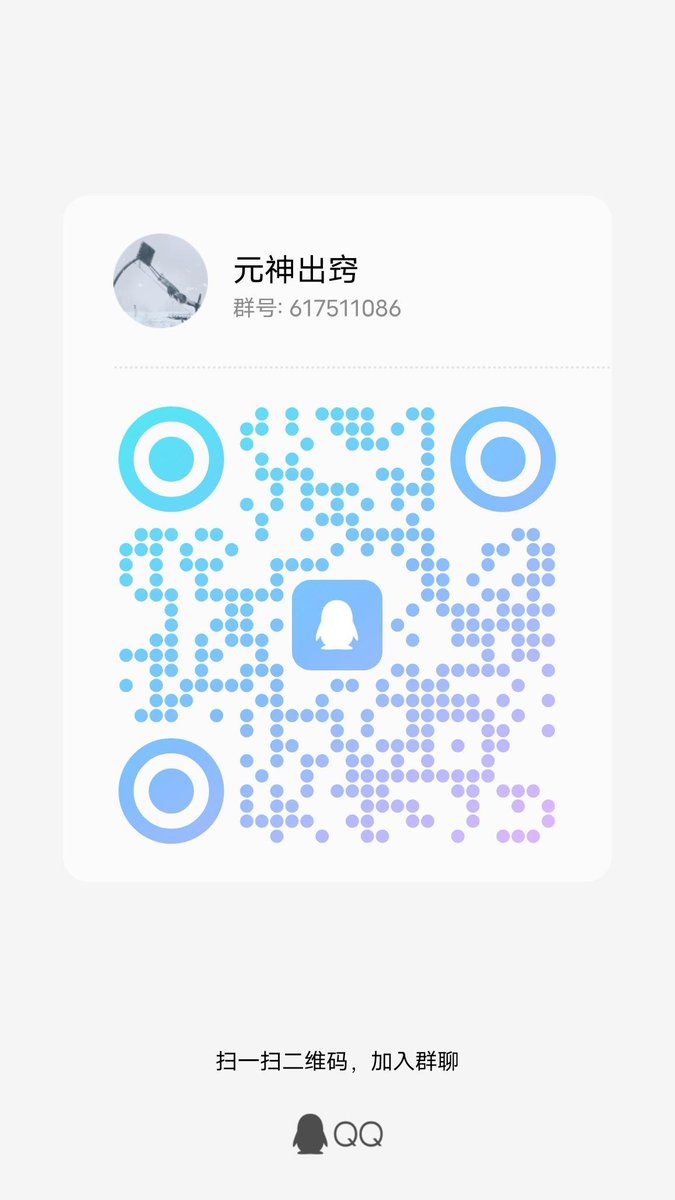 jingyanjingyanj's tweet photo. 如果你转载了这条推特，就意味着你同意我可以随时使用你。只要我在你的主页看到了你的转载，我就可以直接找你报销账单，提款，使用你这个工具，不需要征求你的想法或在意你的任何底线 这条推文就是我支付给你的口头支票
看我的图！看完再找我入门槛！我希望你认为你的门槛是值当且自愿的，而不是上头 https://t.co/uCt5CivF1Q
