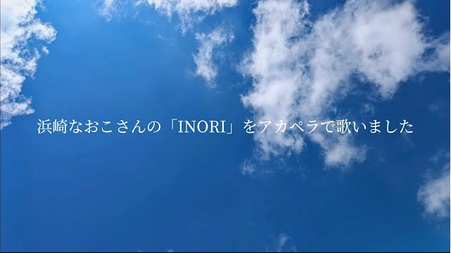 hitomk5's tweet photo. 🎍あけましておめでとうございます🎍
「INORI」うたつなぎプロジェクト
 Miku様より新年一発目、新たな「INORI」が届きました❣️
詳細は▶️https://t.co/bHqlETtcju
今回は、なんと初のアカペラバージョン🎶
https://t.co/4p2Omn7B0Y
力強く想いがつまった歌声に心が熱くなります🥰
是非ご覧下さいね✨ https://t.co/UDTYxFSKz5