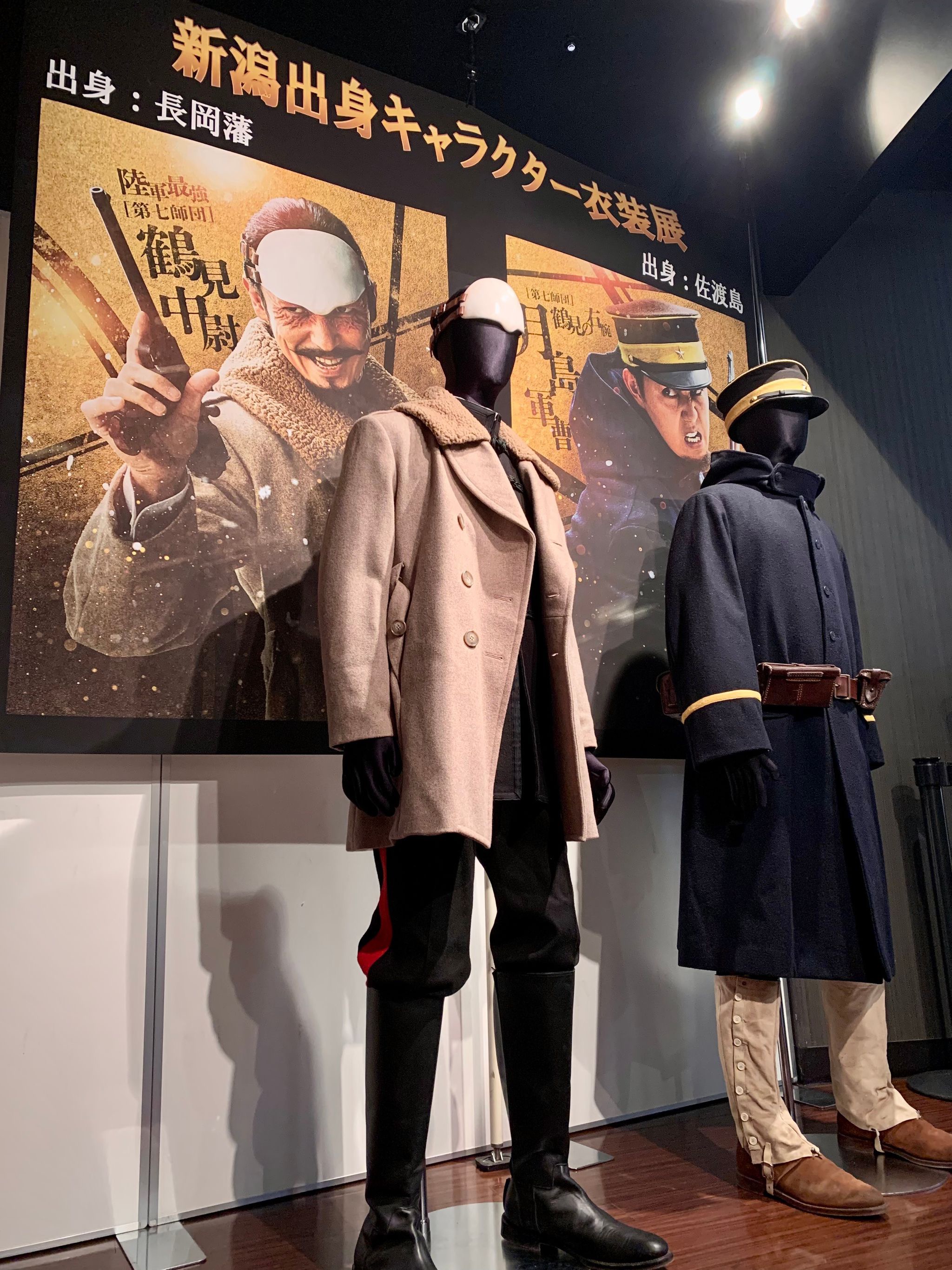 ゴールデンカムイ】第7師団 衣装【コスプレ】