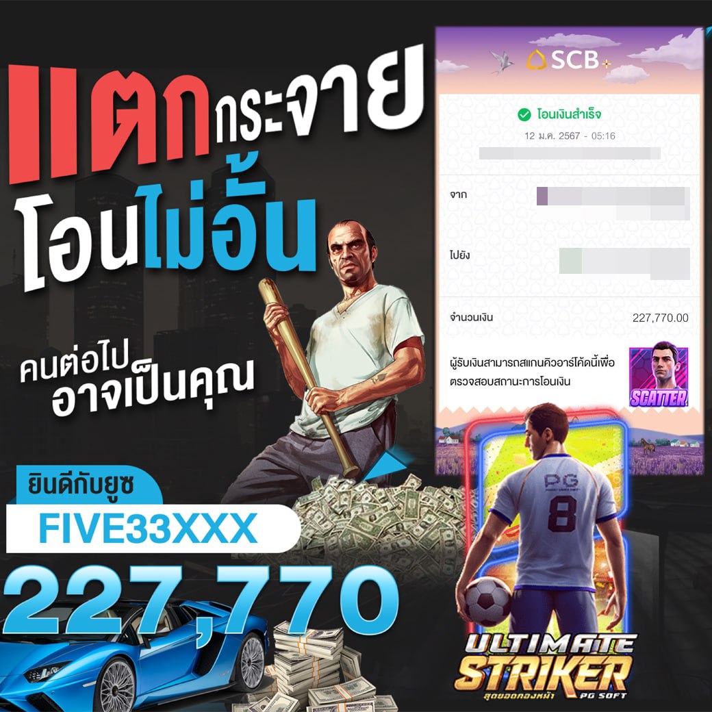 Fivem888free's tweet photo. 🔥#แจกฟรี50 ทำเทริน์ครบ ถอนได้100

1️⃣รีทวิต♻️1️⃣หัวใจ❤️1️⃣ติดตาม📲
คอมเม้น🗨#แจกจริง50

สมัคร🌐𝑪𝒍𝒊𝒄𝒌 : https://t.co/fkURB5fXCd

🎉พร้อมโปรปั้นสล็อต สมาชิกใหม่250%
เทริน์2เท่าถอนได้เลย

#เครดิตฟรี #เครดิตฟรีสมาชิกใหม่ #ไม่ต้องฝากไม่ต้องแชร์ #เว็บตรง #สล็อต #FIVEM888 #อาจารย์แมน https://t.co/MiU4sYkryw