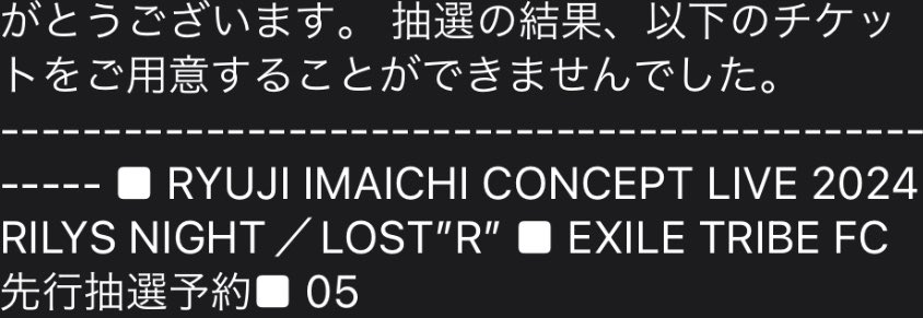 KOU LDH垢 tweet media