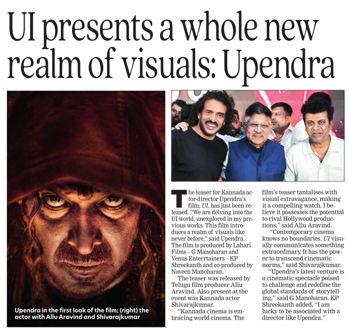 #UI presents a whole new realm of visuals: #Upendra @nimmaupendra