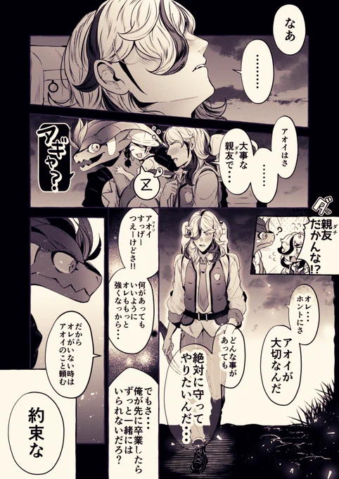 【2/2】 