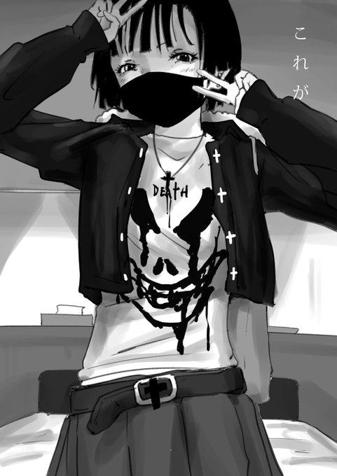 ※リョナ注意

これが 