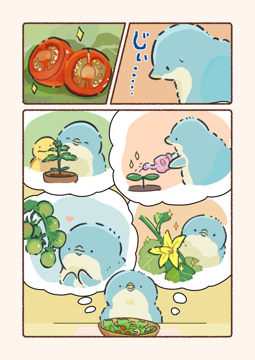 苦手な食べ物を克服するまで(2/2) 