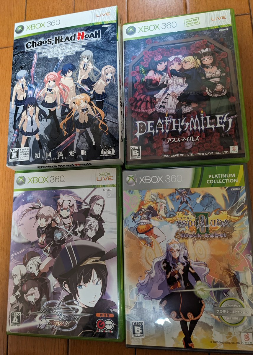 RetroProxyJapan's tweet photo. The XBOX 360 had so many good Japanese games. https://t.co/nhtOFuElis