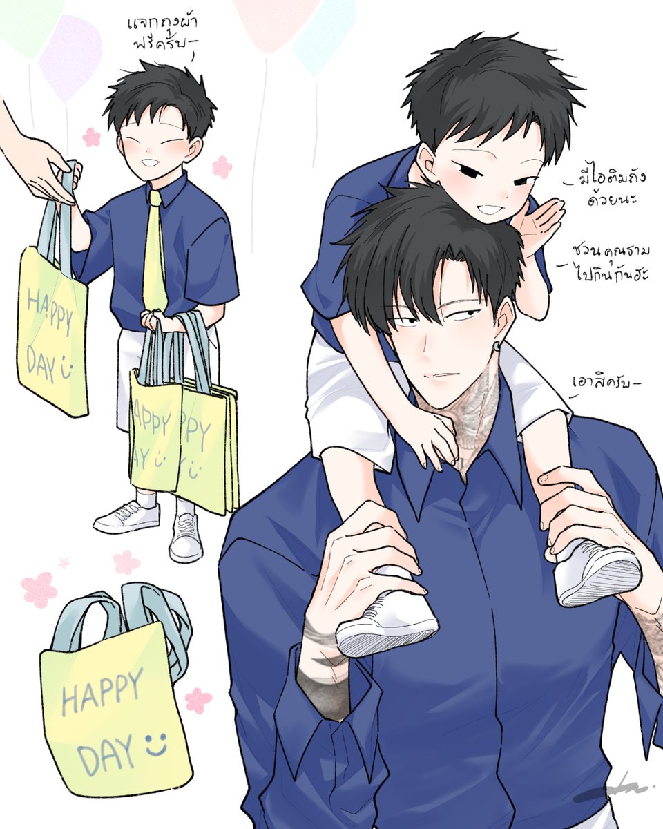 JareenunJa's tweet photo. วันเด็ก มารับถุงผ้าฟรีจากน้องโฮซูกันฮะ✨ https://t.co/0Yt2eDaj7o