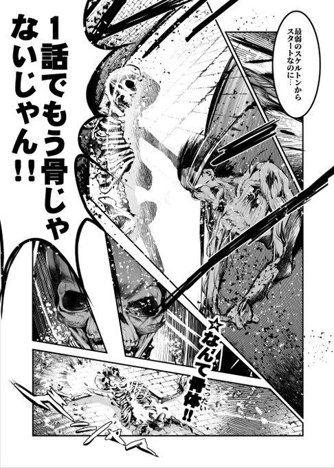 大好評!TVアニメ「望まぬ不死の冒険者」第2話
#dアニメストア ・ #Netflix にて地上波先行・国内最速配信中です!
よろしくお願いします!
#望まぬ不死
#望まぬ不死の冒険者 