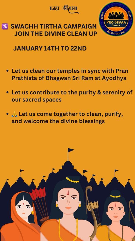 im_sheenu's tweet photo. Let's do it!
@ProSevaSangh @VlKAS_PR0NAM0 @SheetalPronamo @AbhinavMantri5 @SachinDarak3 @TigerRajaSingh
@LadduYadavBJP @Sagar4BJP
@BJP4Telangana
#TempleCleaningDrive
#Temple
#AyodhyaSriRamTemple
#ProNamo
#NarendraModi
#Hyderabad
#Telangana https://t.co/VDPgNrVGdf