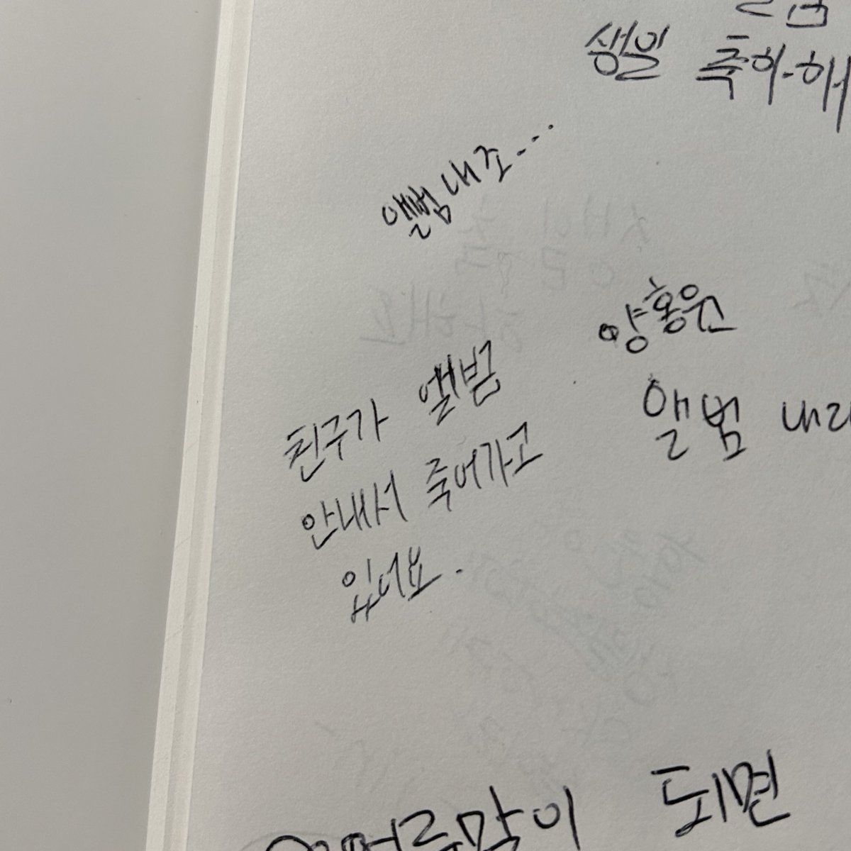 Antoild's tweet photo. #262626YB @YB990112 

제기랄, 또 양홍원이야. 이 게시글만 보고 자려고 했는데, 양홍원을 보고 말았어. 이제 나는 숭배해야만 해...
숭배를 시작 하면 잠이 확 깨 버릴 걸 알면서도, 나는 숭배해야만 해. 그것 이 양홍원을 목도한 자의 사명이다. 자, 숭배를 시작하겠어. https://t.co/4xYGBAqj46