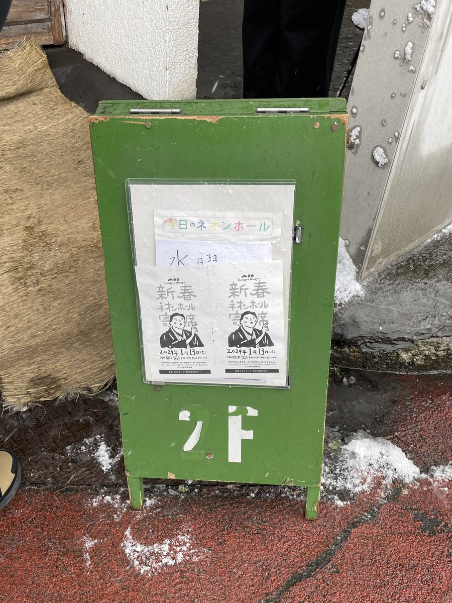 あるがひろと tweet media