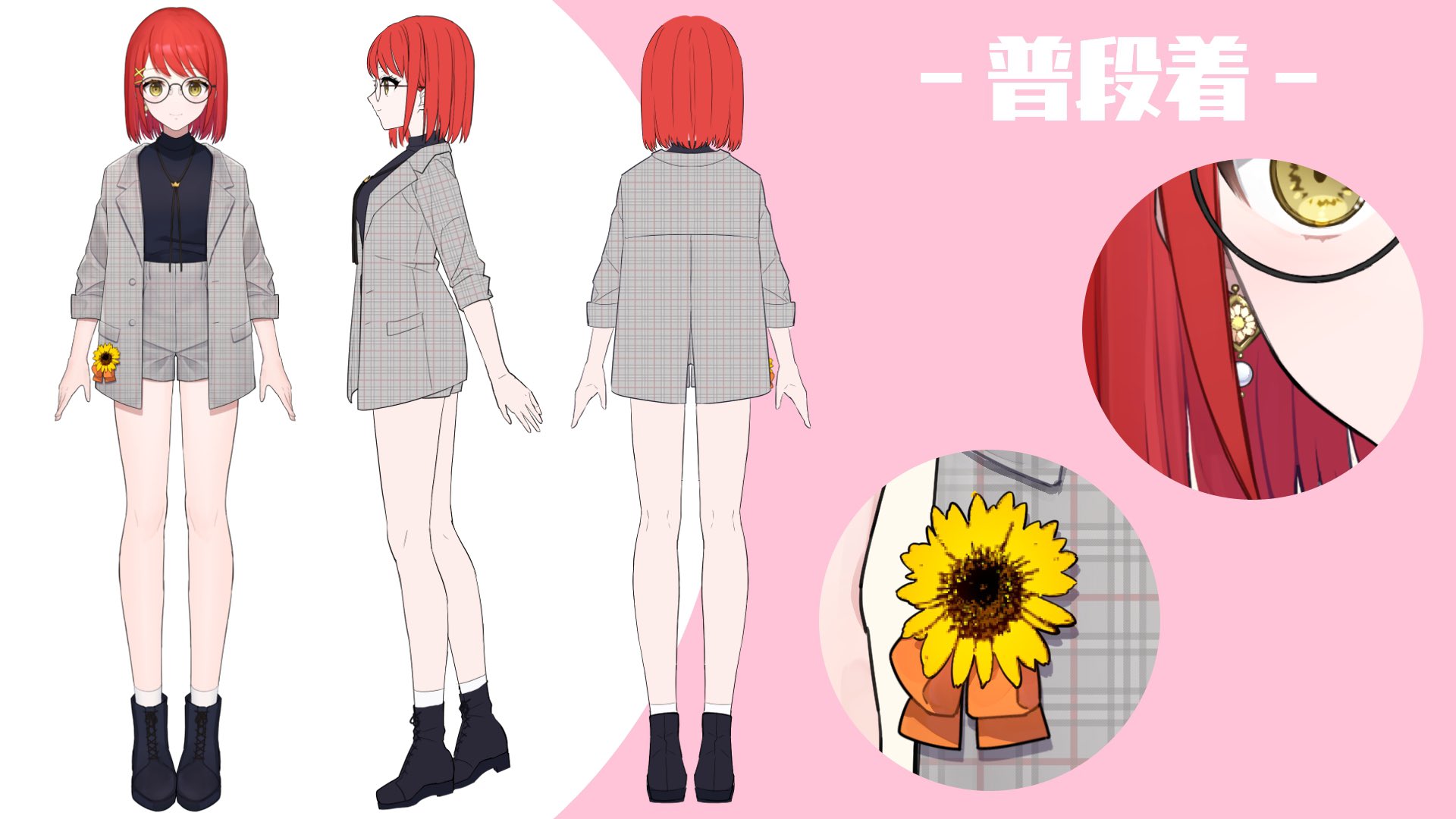 【超特価sale開催】  日南 紗寧🍅🌻Vtuber (@suzu_kecha) / X ポップス/ロック(邦楽)