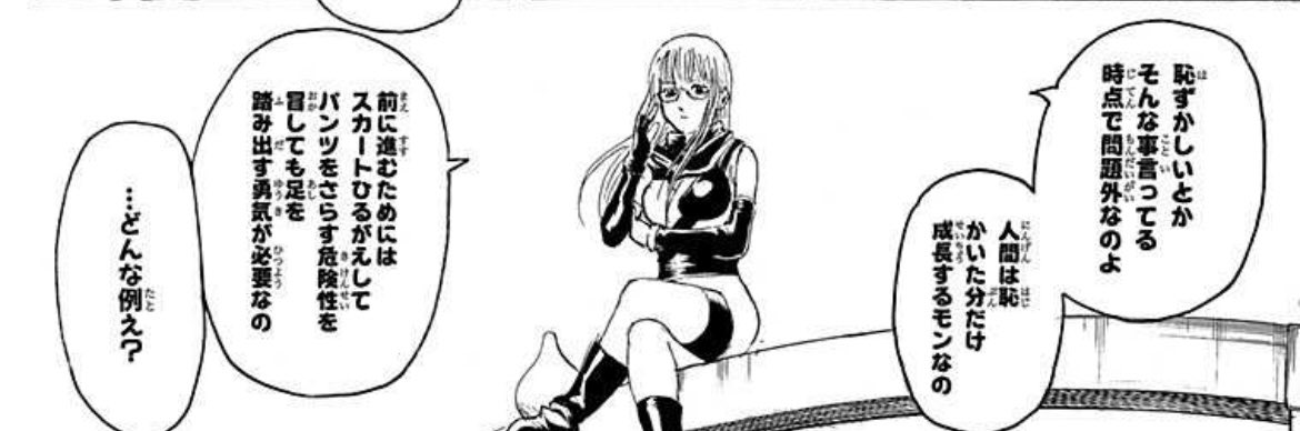 猿飛あやめの魅力がここの台詞に詰まっている