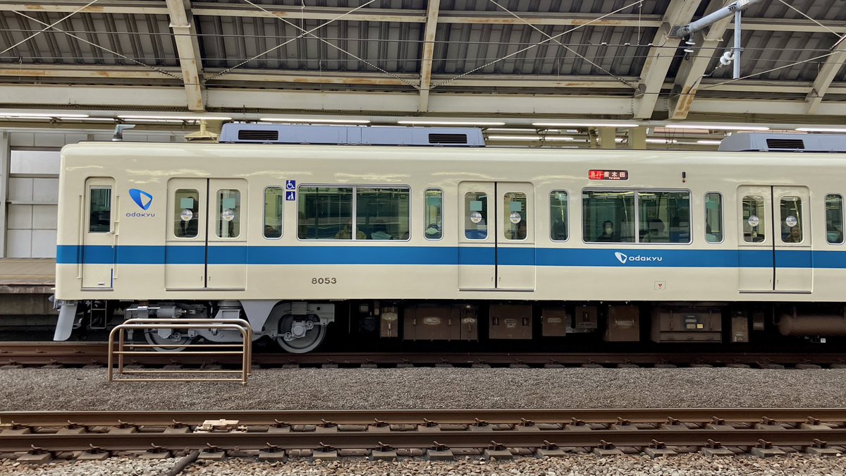 OER2052F's tweet photo. 社会情勢を原因とする運行本数減便、及びそれによる余剰車整理のため廃車が進む8000形。その背景で、同形式の4両編成である「#8053F」が全検を通し、運用復帰したことは異例の展開なのかもしれません。ということで、経堂で捕獲。📷

撮影日：2024年1月13日

#小田急8000形
#世田谷の鉄道画像を貼れ https://t.co/gX0h0zq1o9