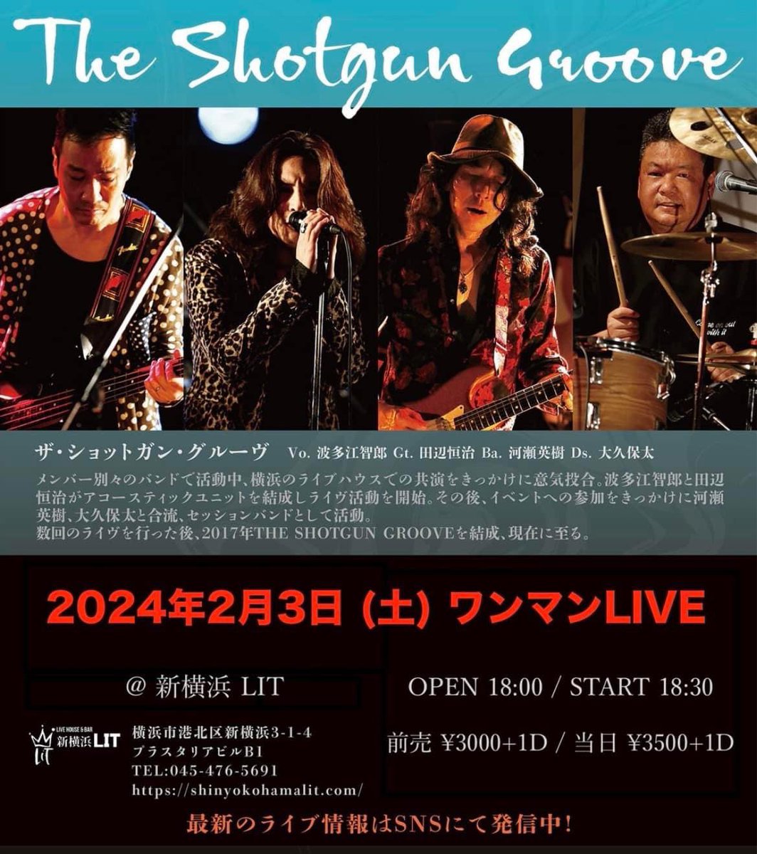 shotgungroove's tweet photo. ワンマンに向けてリハーサル開始‼️

アレやこれや仕掛けを用意中😎

2／3は新横浜LiTに集合‼️

OPEN 18:00 / START 18:30
前売¥3000+1D 

↓前売チケット購入↓
https://t.co/4LpKZ08de9 https://t.co/b3LgHu3vsy
