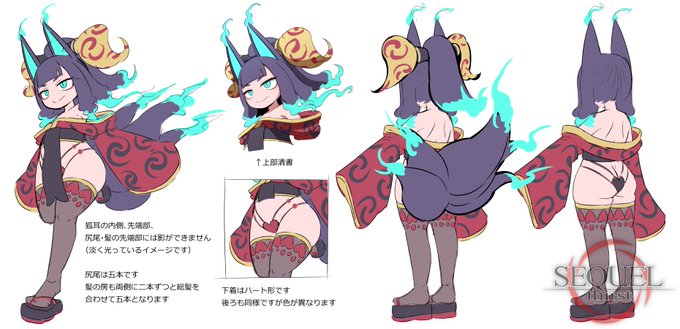 サブキャラクター「夕闇」の設定画です。
#SEQUELthirst 