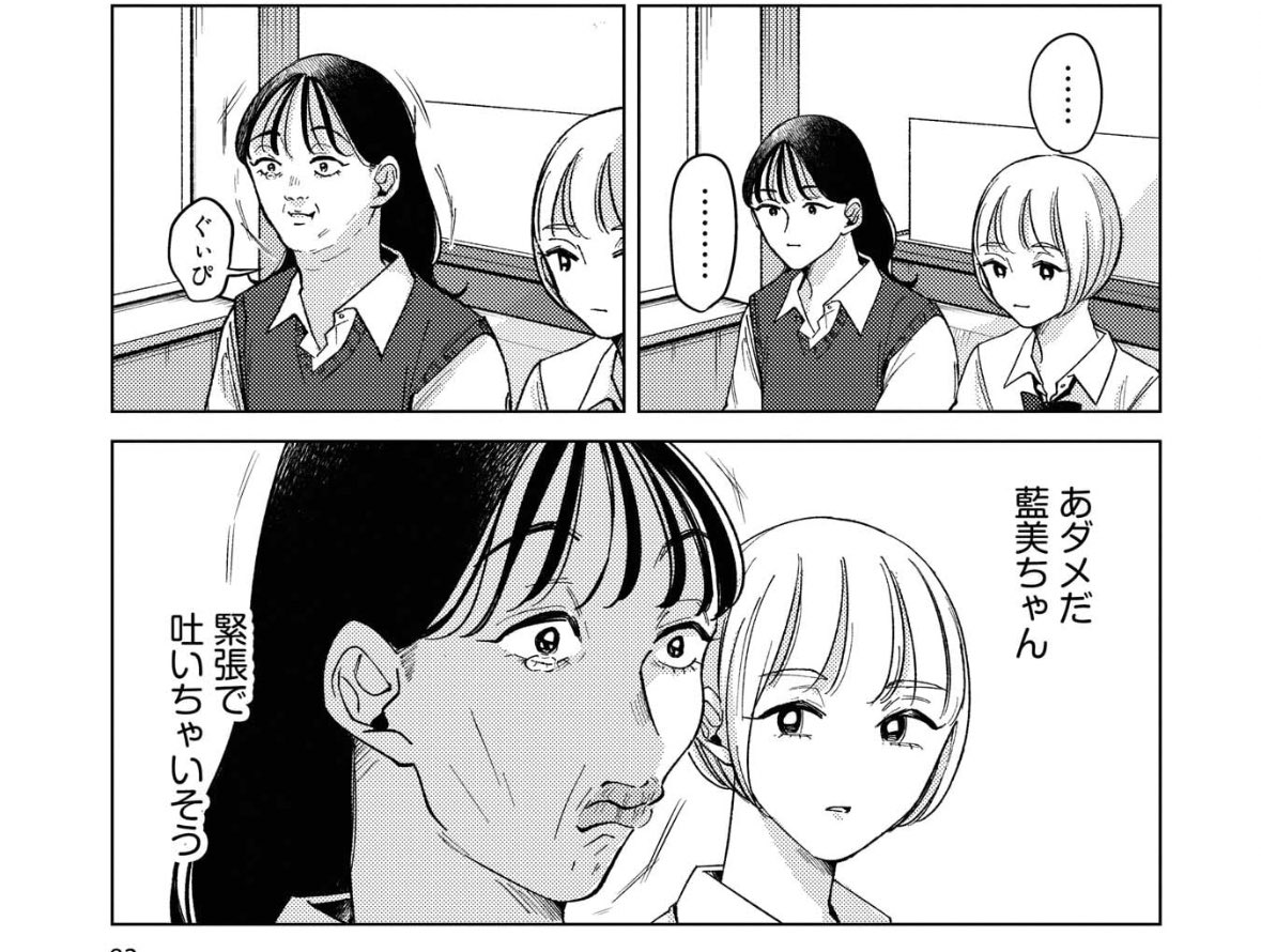 今回の電車広告に使いたいコマ、他にもいっぱいあったんですけど下ネタNGなので全部使えませんでした