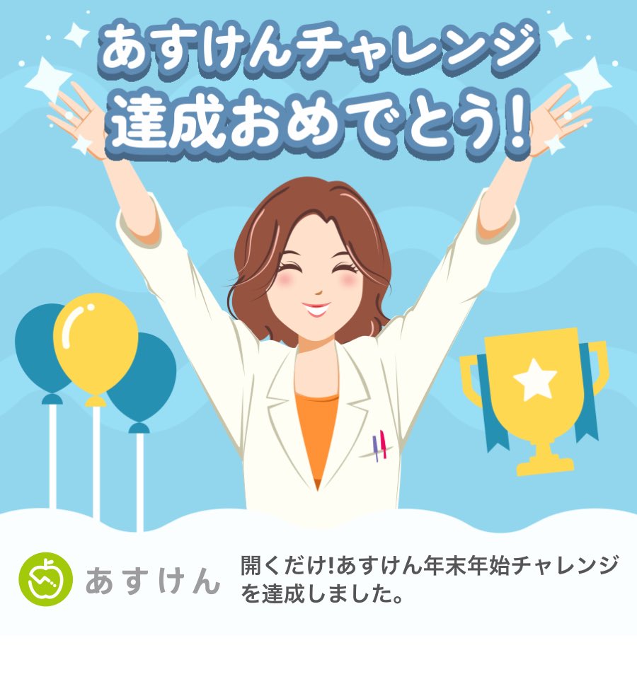 ShotsLog tweet picture