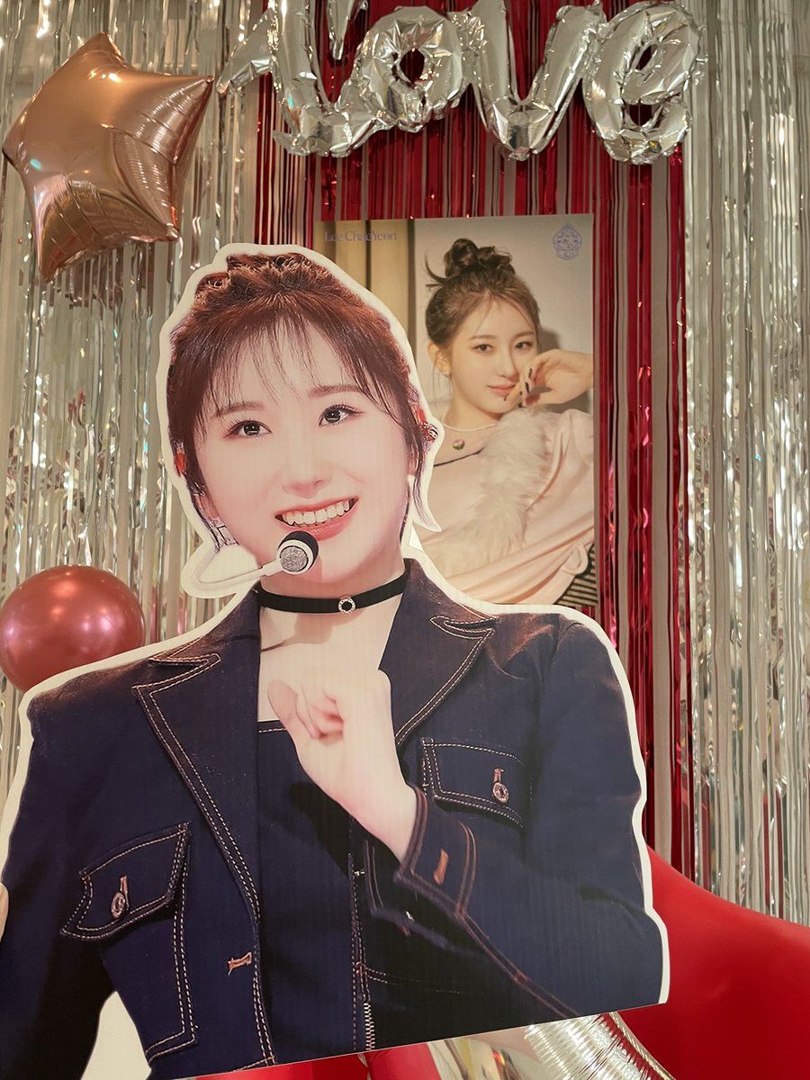 LCYProjectTH's tweet photo. สแตนดี้แชยอนของเราย้ายบ้านแล้วเรียบร้อย
มีแชริชได้น้องกลับบ้านไป ยินดีด้วยนะคะ 

🤣🤣🤣

#FeatherOnTheWay2024
#LEECHAEYEON https://t.co/Z2st6LN8TR