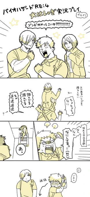 たこやきゾンビパニック 