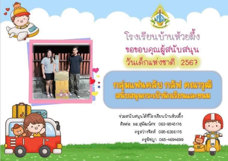 คนที่แตกต่าง 🌤 tweet media