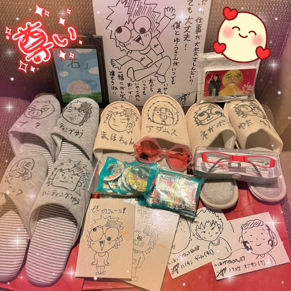やっとお正月の福袋クジの景品、開けられたー!😭✨ ゆうさんの初絵本『石』、なかなか感慨深いストーリーでした🤣 いつも楽しい企画をありがとうございます!!