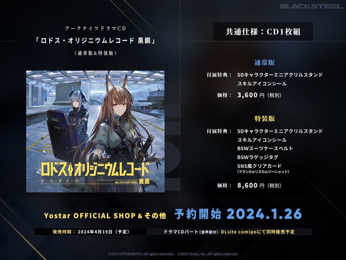 音響制作会社Aegir(エーギル) on X: 音響制作会社Aegir(エーギル) on X: