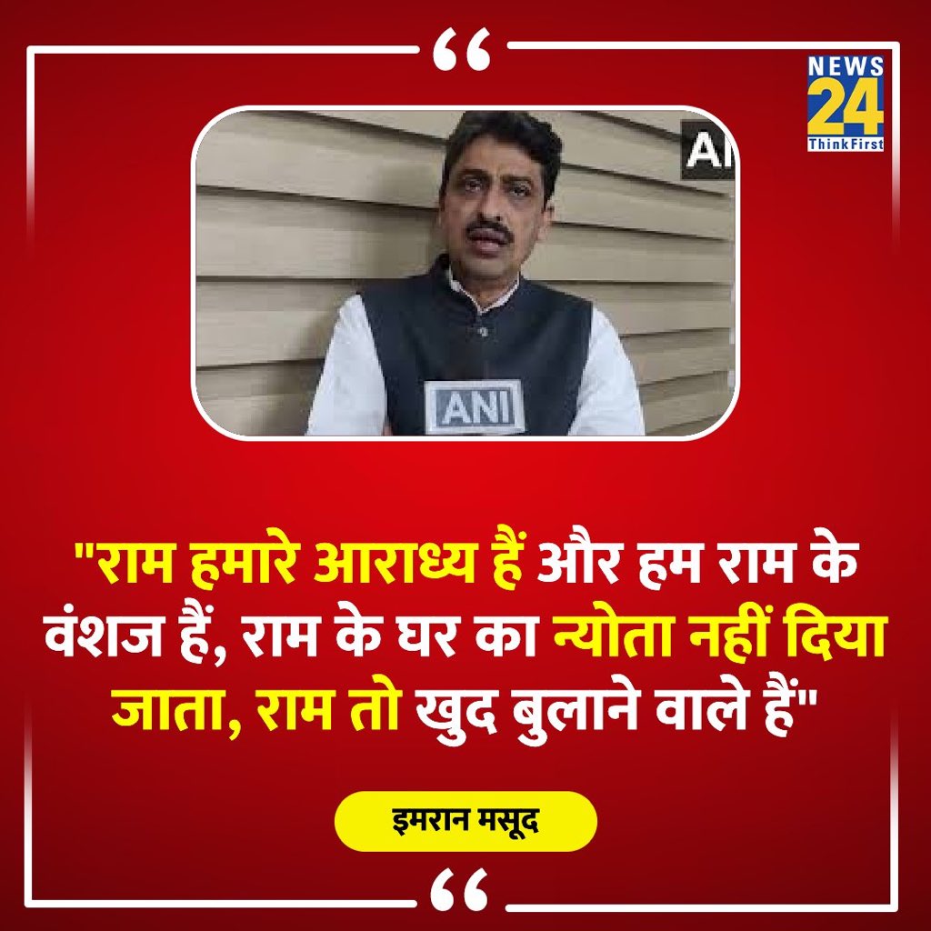 imshaukatali's tweet photo. हज़रत आदम हमारे पूर्वज हैं और हम आदम के वंशज हैं @Imranmasood_Inc https://t.co/uihGQYdCDU