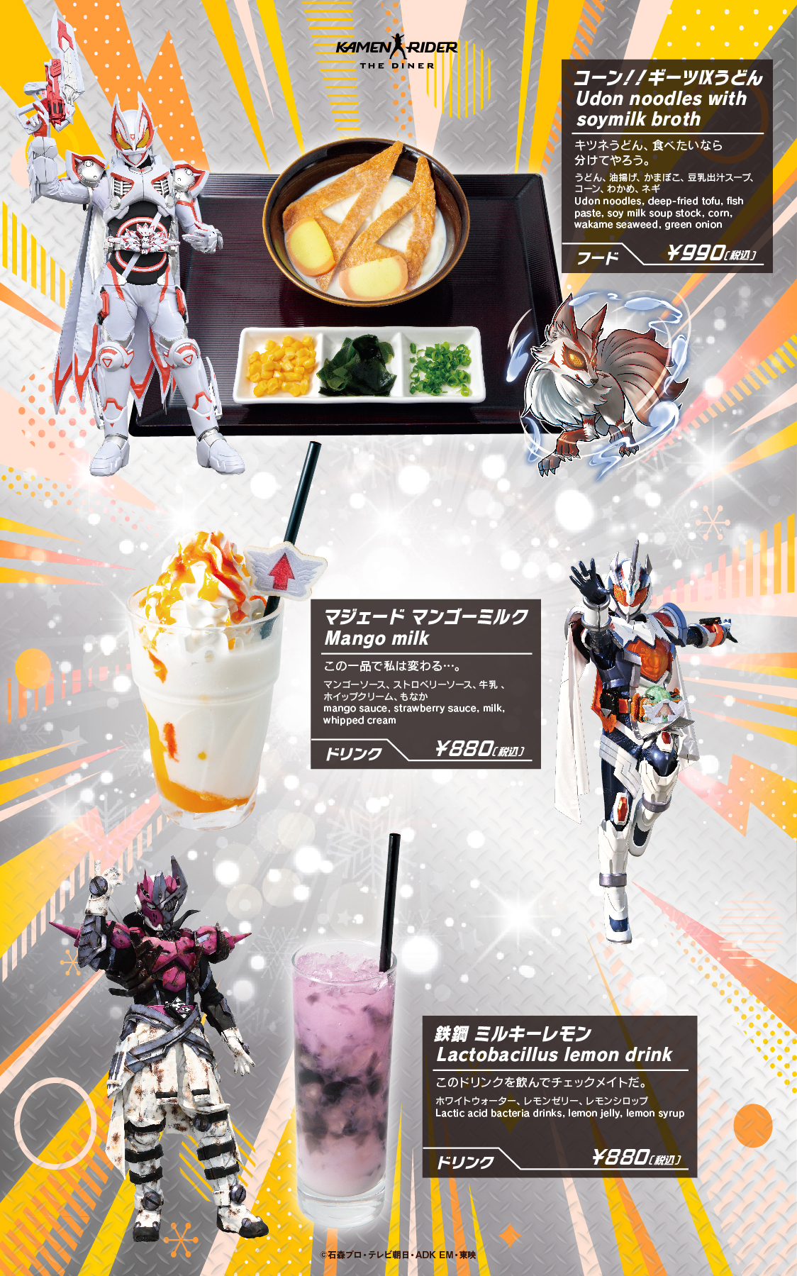 仮面ライダーギーツ 仮面ライダーザダイナー 缶バッジ 浮世英寿 仮面