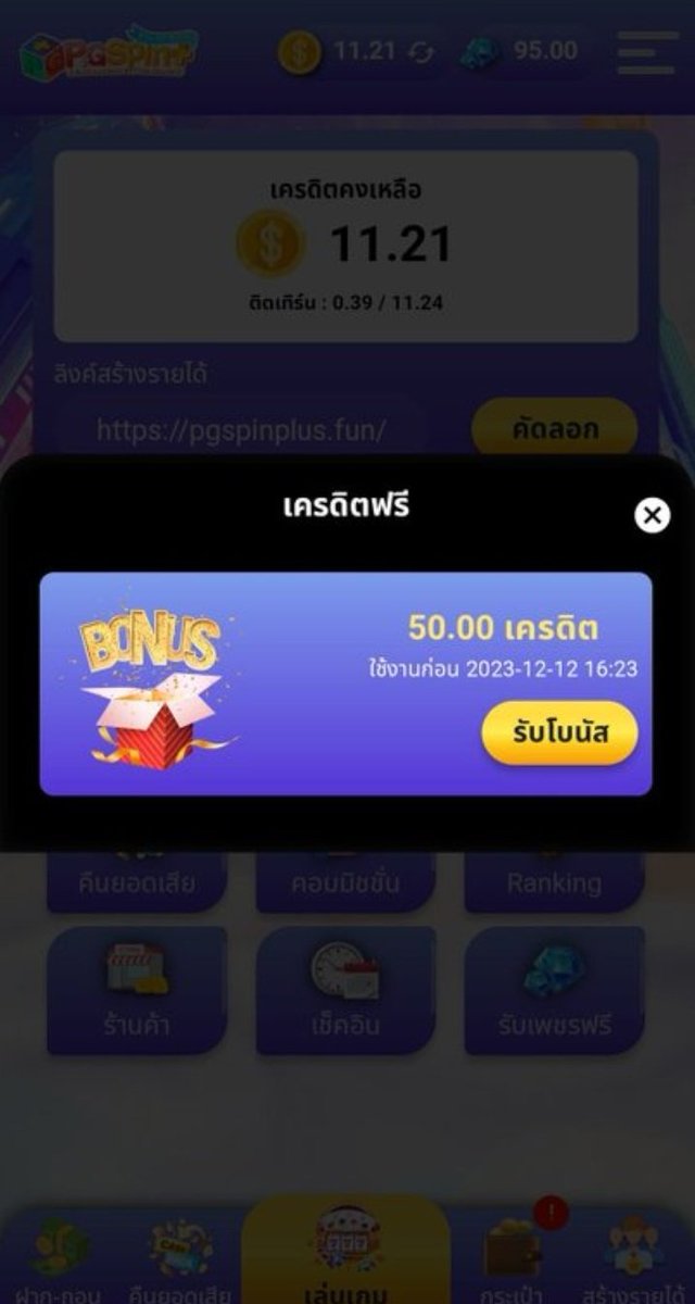 เครดิตฟรี50 สมาชิกใหม่✨
#เครดิตฟรีล่าสุด2024
โค้ด : LK8M-H8DXY

เม้น #แจกจริง50
ขอคนละ 1 ติดตาม♥️ 1 รีทวิต💙
👉สมัคร สมาชิก  bilys.co/wOUS3q

#เครดิตฟรี #เครดิตฟรีไม่ต้องฝากไม่ต้องแชร์ #เครดิตฟรีล่าสุด #เครดิตฟรี50 #เครดิตฟรีกดรับเอง #เครดิตฟรี100 #เครดิตฟรีสมาชิกใหม่
