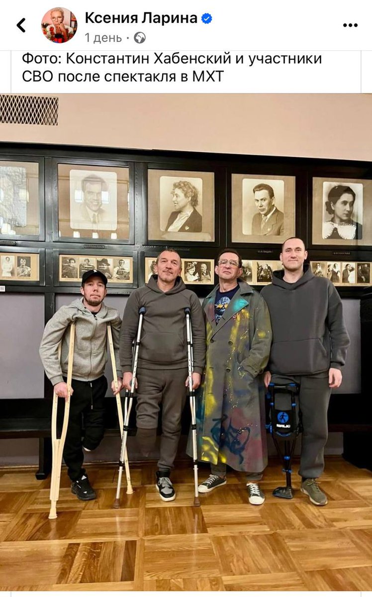 svetlichnajalo5's tweet photo. Фото К.Хабенского с ветеранами СВО в фойе МХТ им. Чехова и комменты к нему...
 Вот сколько тварей у нас внутри страны живёт и благоденствует.
 И никогда не должно быть у нас оправдания, понимания и прощения для этих нелюдей, когда их вытаскивают на свет с извинениями! https://t.co/CJqsGDLfwL