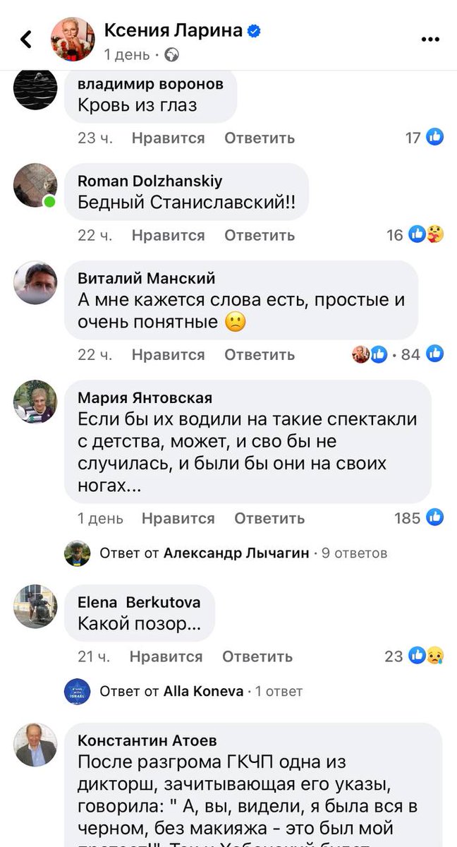 svetlichnajalo5's tweet photo. Фото К.Хабенского с ветеранами СВО в фойе МХТ им. Чехова и комменты к нему...
 Вот сколько тварей у нас внутри страны живёт и благоденствует.
 И никогда не должно быть у нас оправдания, понимания и прощения для этих нелюдей, когда их вытаскивают на свет с извинениями! https://t.co/CJqsGDLfwL