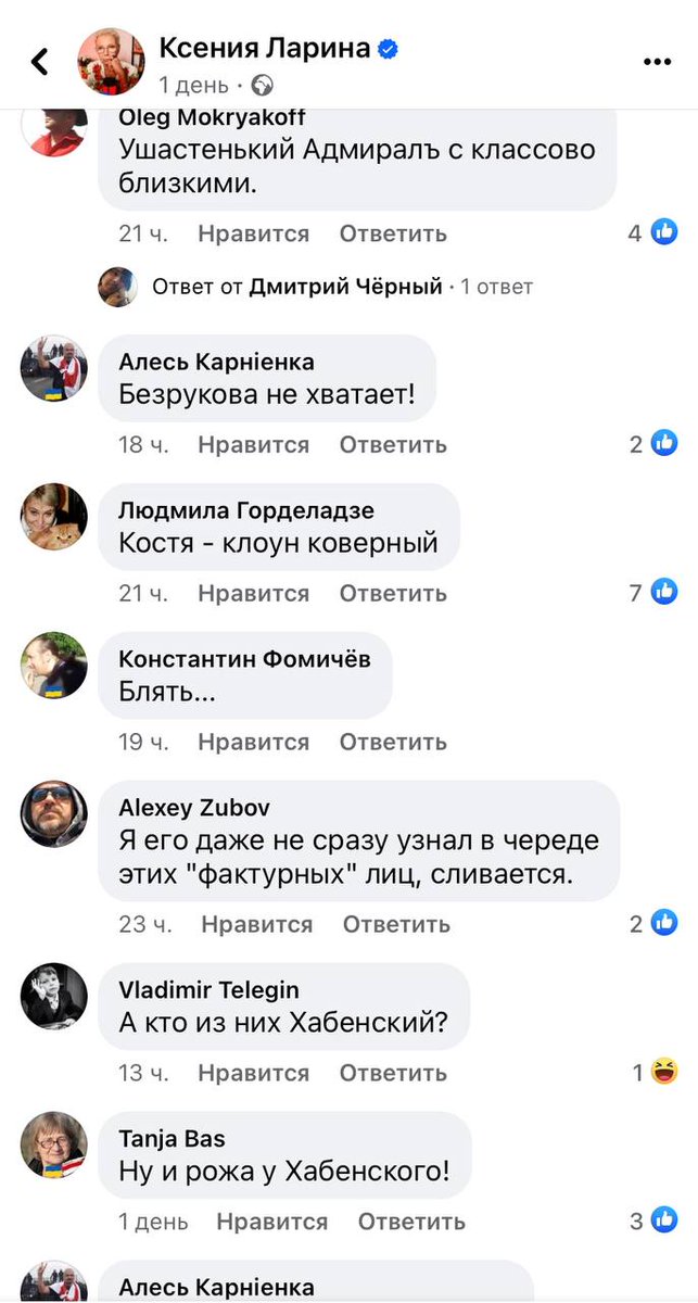 svetlichnajalo5's tweet photo. Фото К.Хабенского с ветеранами СВО в фойе МХТ им. Чехова и комменты к нему...
 Вот сколько тварей у нас внутри страны живёт и благоденствует.
 И никогда не должно быть у нас оправдания, понимания и прощения для этих нелюдей, когда их вытаскивают на свет с извинениями! https://t.co/CJqsGDLfwL